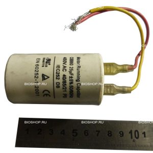 Конденсатор 25 (предохранитель к мясорубке НМ-12N)