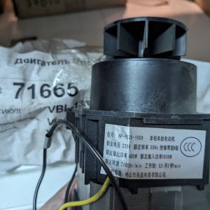 Эл. двигатель HP-9525-1000