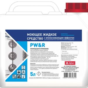 Средство моющее-ополаскивающее Abat PW&R (5 л)